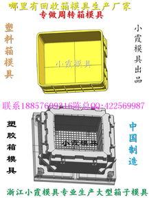 模具塑膠報(bào)價(jià)指南 如何選擇優(yōu)質(zhì)塑膠配件廠家